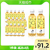 HEYTEA 喜茶 浓果茶50%真果汁低糖0脂果汁茶饮料450ml*15瓶