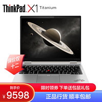 ThinkPad 思考本 X1 Extreme 隐士 15.6英寸 笔记本电脑 磨砂黑(酷睿i7-8750H、GXT 1050Ti Max-Q 4G、16GB、256GB SSD、1080P、IPS、20MFA000CD)