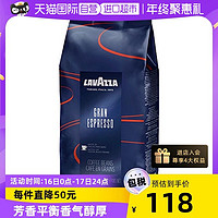 LAVAZZA 拉瓦萨 意大利LAVAZZA拉瓦萨进口espresso中度烘焙无糖咖啡豆1kg