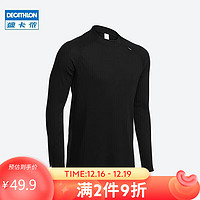 DECATHLON 迪卡侬 保暖内衣秋衣速干防寒WEDZE1男上装 黑色XXL 882041