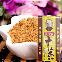 王守义 十三香调味品 45g*3盒