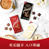 抖音超值购：Lindt 瑞士莲 牛奶巧克力 100g