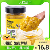 轻即 包邮商品低0脂肪黄芥末青瓜酱酸黄瓜沙拉酱卡三明治面包酱料调味