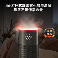 PHILIPS 飞利浦 取暖器家用节能石墨烯暖风机电暖气大面积速热加湿小火山