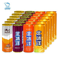 北冰洋 4合1口味桔味+酸梅+百香果苏打水+橙味 330ml*24听/箱饮料