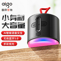 aigo 爱国者 T93 网红彩灯迷你蓝牙音箱低音炮高音质随身音响车载播放器