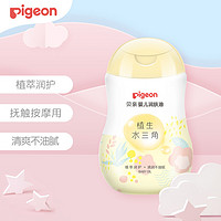 Pigeon 贝亲 植生水三角系列 婴儿润肤油 200ml