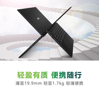 acer 宏碁 墨舞EX215 15.6英寸大屏轻薄商务办公学习网课笔记本电脑升级款 英特尔四核