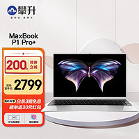 IPASON 攀升 MaxBookP1Pro+15.6英寸 笔记本电脑 i5-1035G7 16G 256G