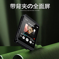 RUIZU 锐族 X66 mp3随身听背夹子运动跑步型学生版小型便携式带夹MP4播放器蓝牙版 黑色（蓝牙版） 16G