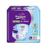 Banitore 便利妥 成人纸尿裤 经济型 L15片