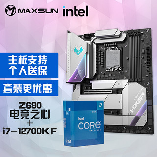MAXSUN 铭瑄 MS-iCraft Z690 WIFI电竞游戏主板+英特尔12代酷睿 i7-12700KF处理器主板CPU套装