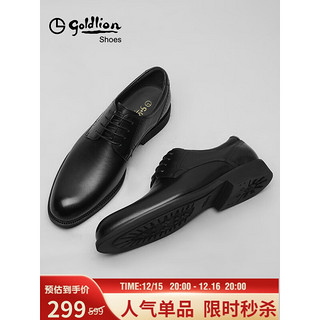 goldlion 金利来 男鞋正装商务休闲鞋舒适轻质透气时尚皮鞋58083057101A-黑-43-码