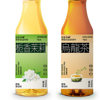 百乐皇禧 栀香茉莉 原味 500ml*15瓶