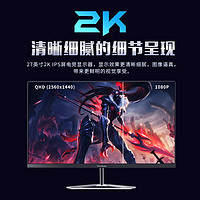 ViewSonic 优派 27英寸2K144hz电竞显示器 165hz游戏IPS屏幕VX2780-2K-PRO