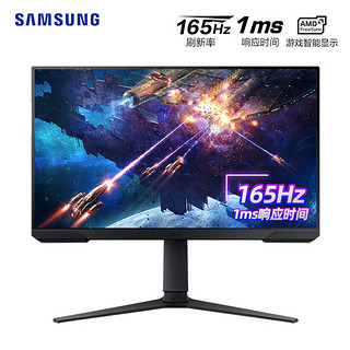 SAMSUNG 三星 32英寸165HZ电竞显示器S32AG320NC玄龙骑士电脑144高清屏幕27