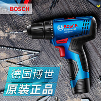 百亿补贴：BOSCH 博世 充电式电钻 12V