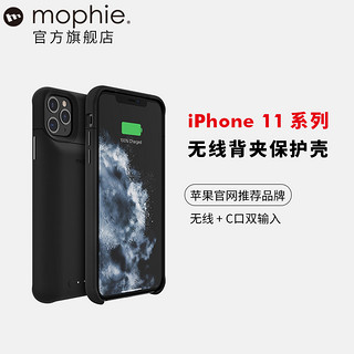 mophie iPhone 11 移动电源 深红 2000mAh Type-C 5W