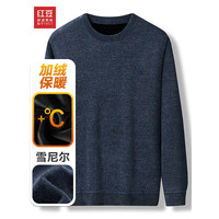 红豆男装 男士针织衫毛衣 HMDKS2M1G98HD