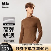 Beneunder 蕉下 打底衫摇粒绒针织衫男 秋冬新款半高领长袖T恤男舒适保暖秋衣内搭2021挚暖系列摇粒绒打底衫 奶驼咖 175/96A(L)