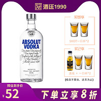 绝对伏特加 绝对原味500ml伏特加absolut vodka经典瑞典进口洋酒烈酒基酒小鸟