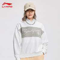 李宁 LI-NING卫衣女春秋新款宽松休闲时尚撞色潮流长袖圆领套头无帽上衣