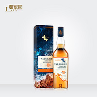 TALISKER 泰斯卡 进口洋酒Talisker泰斯卡10年单一麦芽苏格兰威士忌酒纯麦泥煤行货