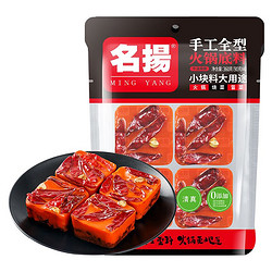 名扬 牛油火锅底料 麻辣味 360g