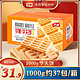 Huamei 华美 华夫饼1KG香草味独立小包装整箱蛋糕早餐面包点心糕点零食