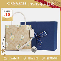 COACH 蔻驰 CALLY雏菊印花单肩斜挎手提竖版小号托特礼盒