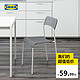 IKEA 宜家 ADDE阿德靠背餐椅现代简约家用轻便可叠放椅子餐厅家用