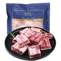 XI XIAN JI 西鲜记 盐池滩羊 180天羔羊排块/去骨羔羊腿肉500g