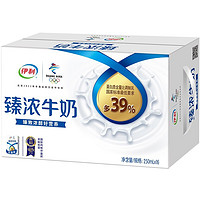 有券的上：yili 伊利 臻浓砖牛奶 250ml*16盒装