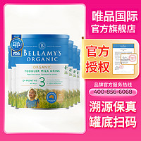 BELLAMY'S 贝拉米 经典系列 有机婴儿奶粉 澳版