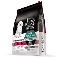 PLUS会员：PRO PLAN 冠能 鸡肉味 小型犬成犬狗粮 7kg