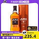 Jura吉拉12年英国原装洋酒700ml