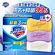 Safeguard 舒肤佳 香皂100g*3块(纯白+柠檬+薰衣草)长效抑菌温和洁净洗去99.9%细菌洗澡沐浴皂肥皂