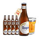 Hoegaarden 福佳 比利时原箱进口福佳多口味系列福佳白啤酒 福佳白啤酒250ml×12瓶整箱