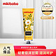 mikibobo 洋甘菊护手霜 两支装 60ml/支*2