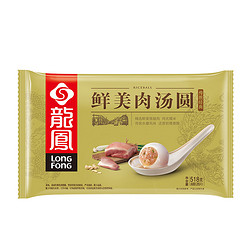 LONGFONG 龙凤食品 鲜美肉汤圆 518g