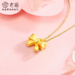 抖音超值购老庙黄金蝴蝶结女款足金吊坠流行送银项链新年圣诞节礼物送