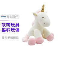 GUND 冈德 Baby Gund Luna露娜系列毛绒玩具