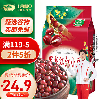 十月稻田 黑龙江红小豆 1kg