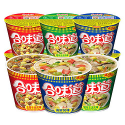 NISSIN 日清食品 合味道迷你杯 小杯面 3口味 6杯