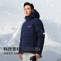 会员专享：PELLIOT 伯希和 男款户外保暖羽绒服 PE211240831