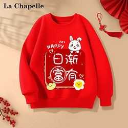 La Chapelle 拉夏贝尔 圆领卫衣红色