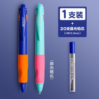 M&G 晨光 P0824 正姿自动铅笔 0.9mm 1支笔+20支铅芯