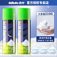 Gillette 吉列 剃须泡沫男士手动非吉利啫喱剃须膏刮胡泡软化胡须