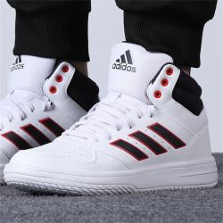 adidas阿迪达斯gametaker高帮时尚耐磨运动鞋男鞋训练休闲鞋板鞋