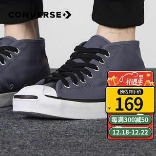 CONVERSE 匡威 Jack Purcell 中性运动板鞋 170387C 深灰色 36